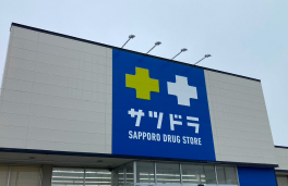 サツドラ