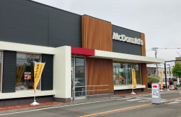 マクドナルド