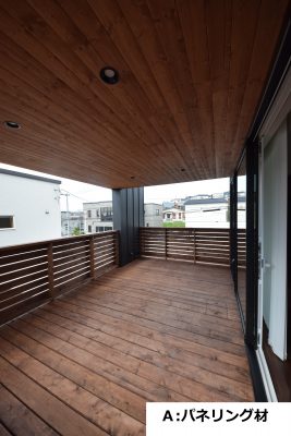 重厚感に包まれる 天井木パネル貼 ワタシノ 札幌の注文住宅 マルワホーム企画